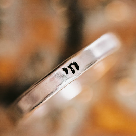 Chai Minimalist Band Ring in Sterling Silver or 14k Gold Filled