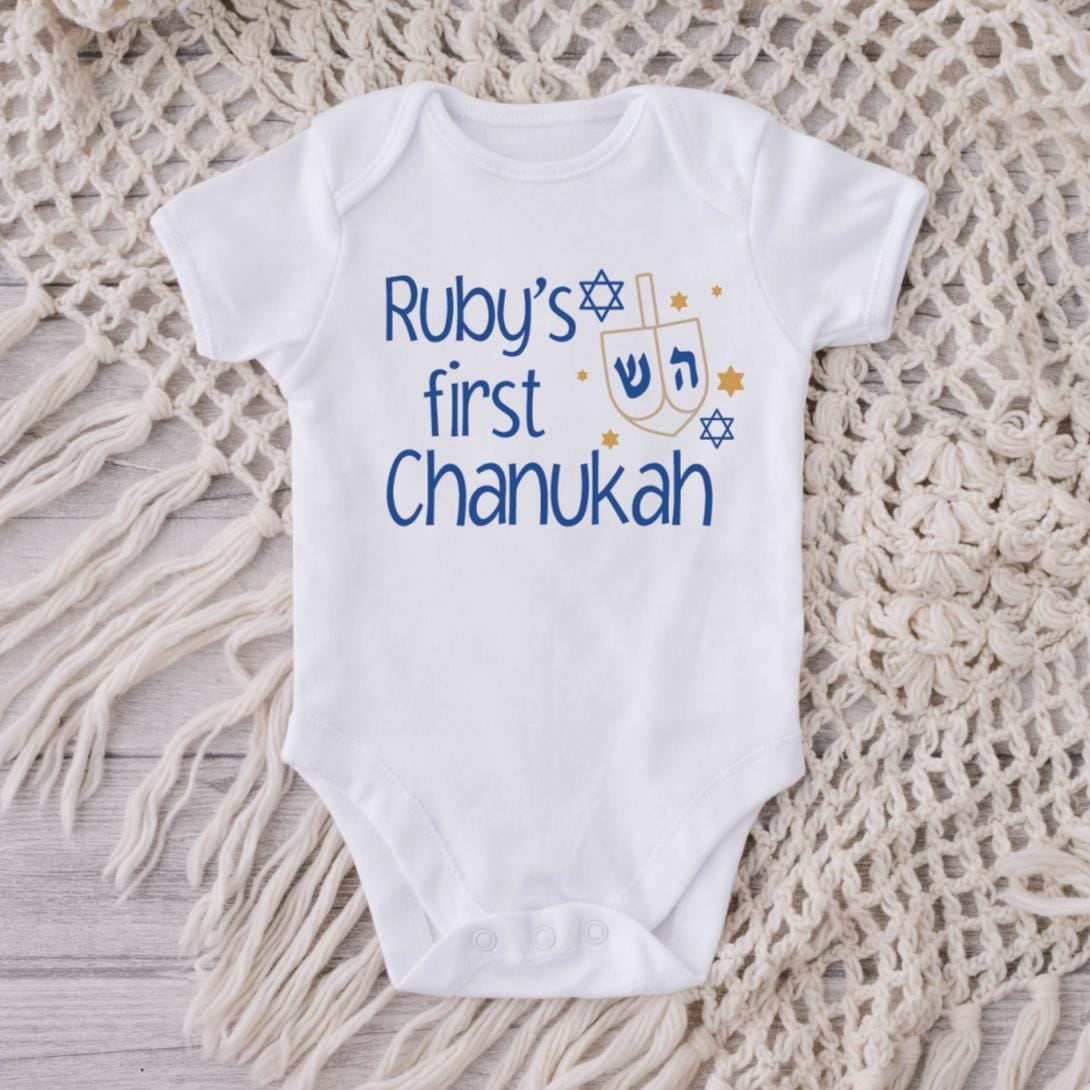 My First Chanukah Baby Bodysuit