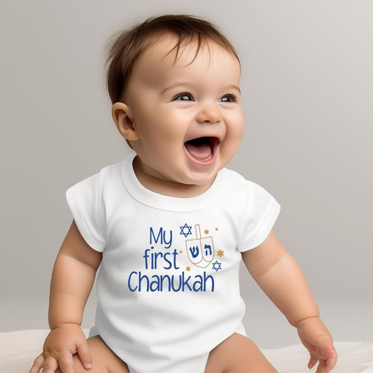 My First Chanukah Baby Bodysuit