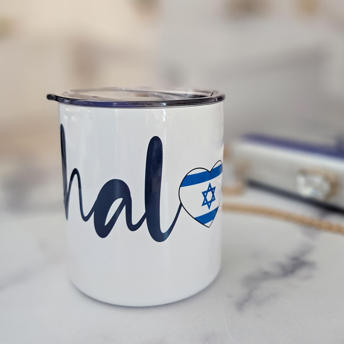 Shalom Love Israel Insulated Travel Mug