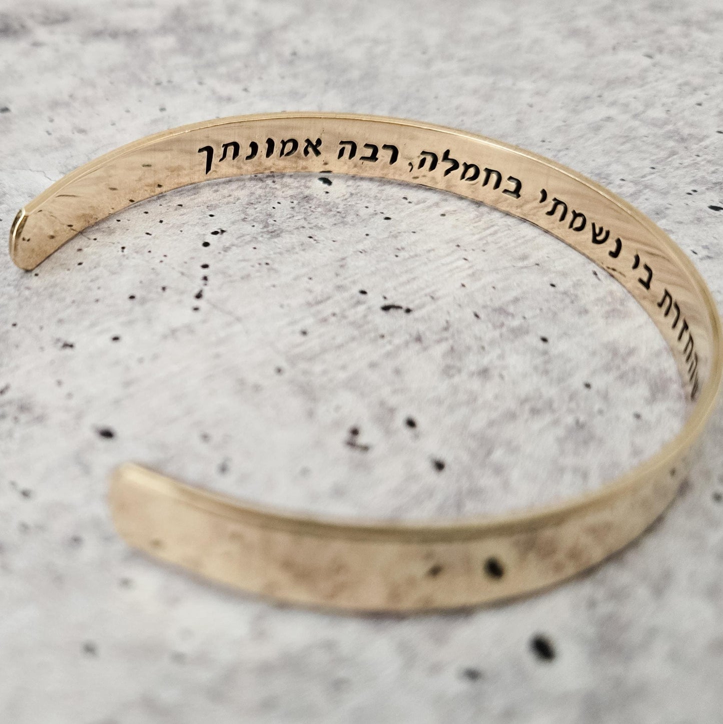 Modeh Ani Cuff Bracelet with Am Yisrael Chai