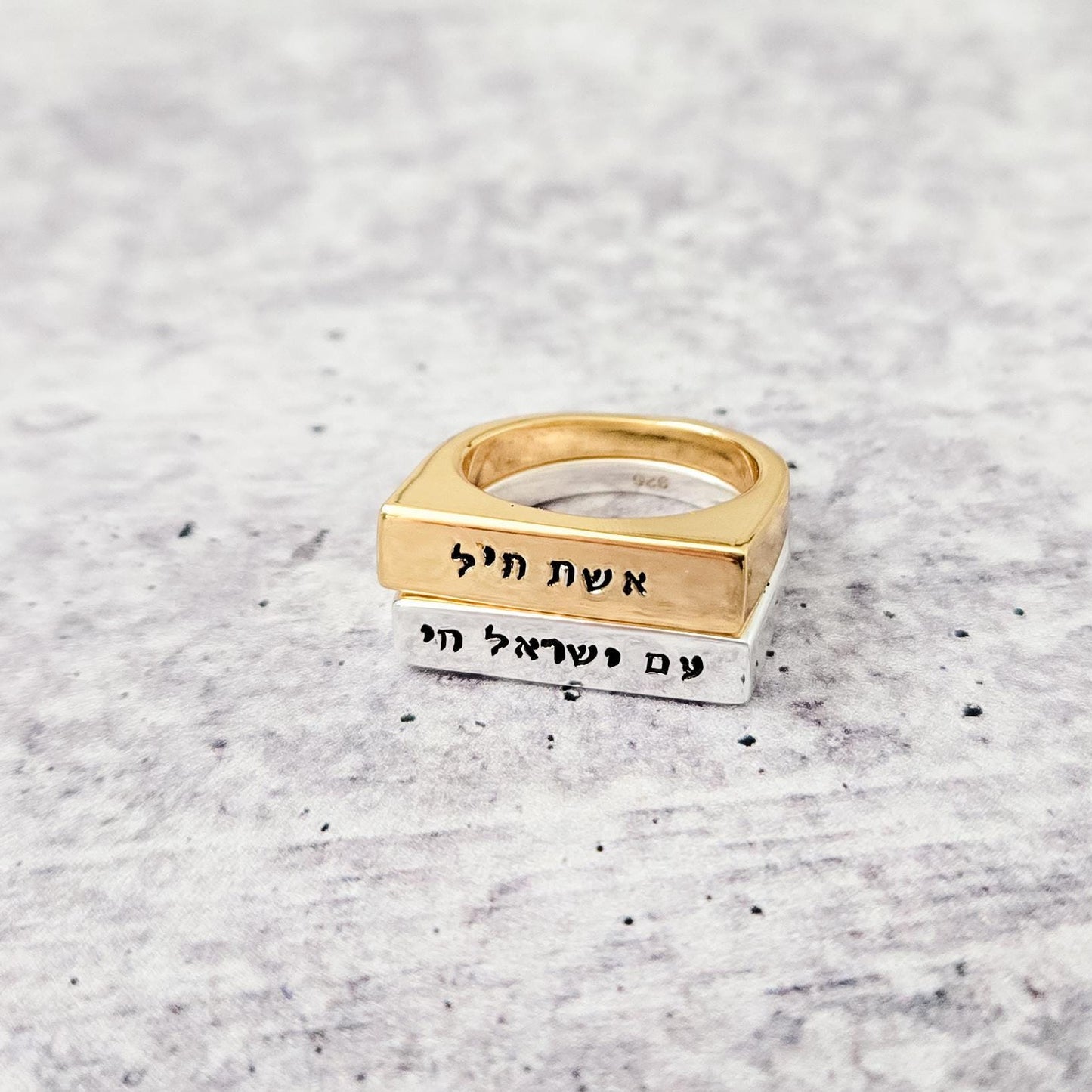 Eshet Chayil Flat Top Ring