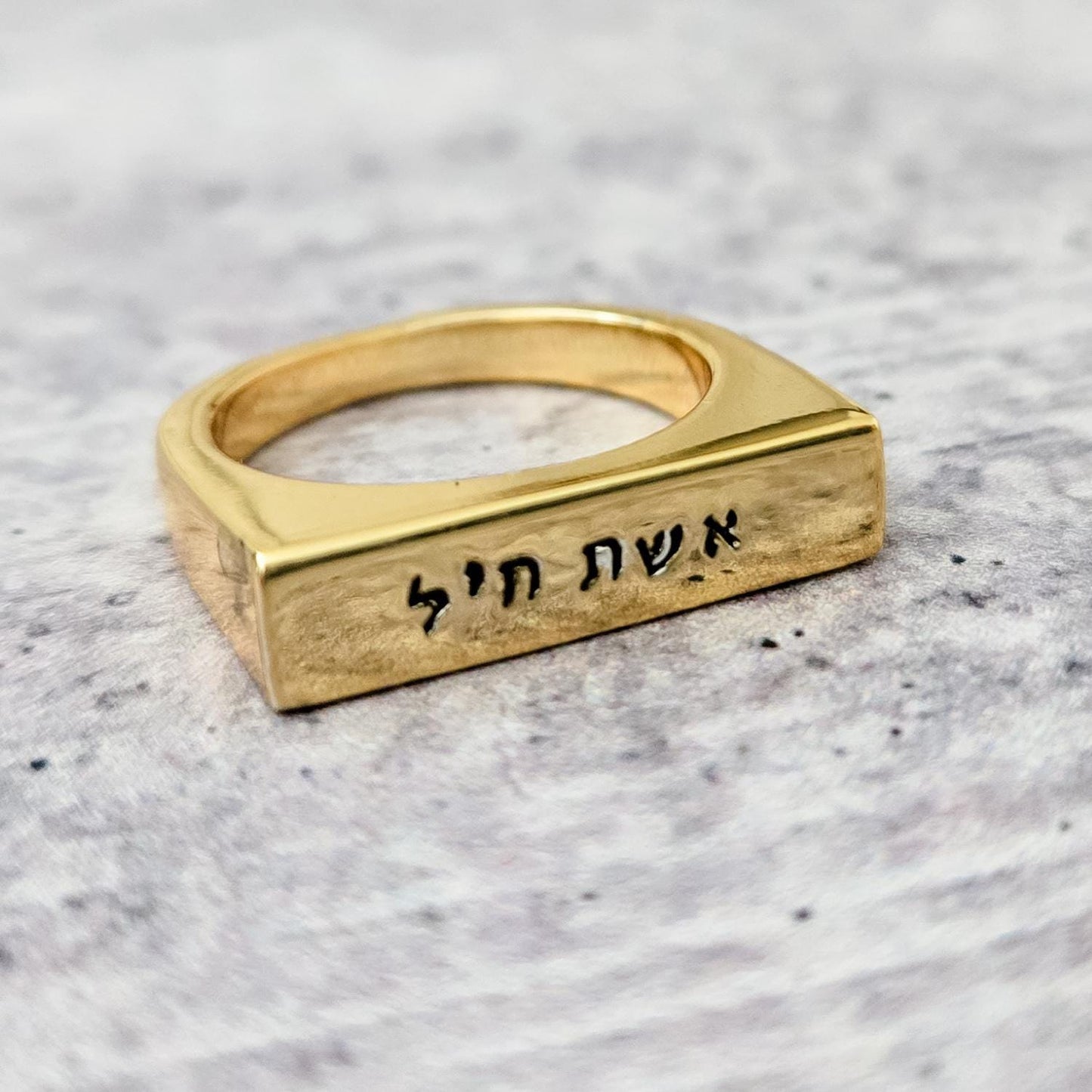 Eshet Chayil Flat Top Ring