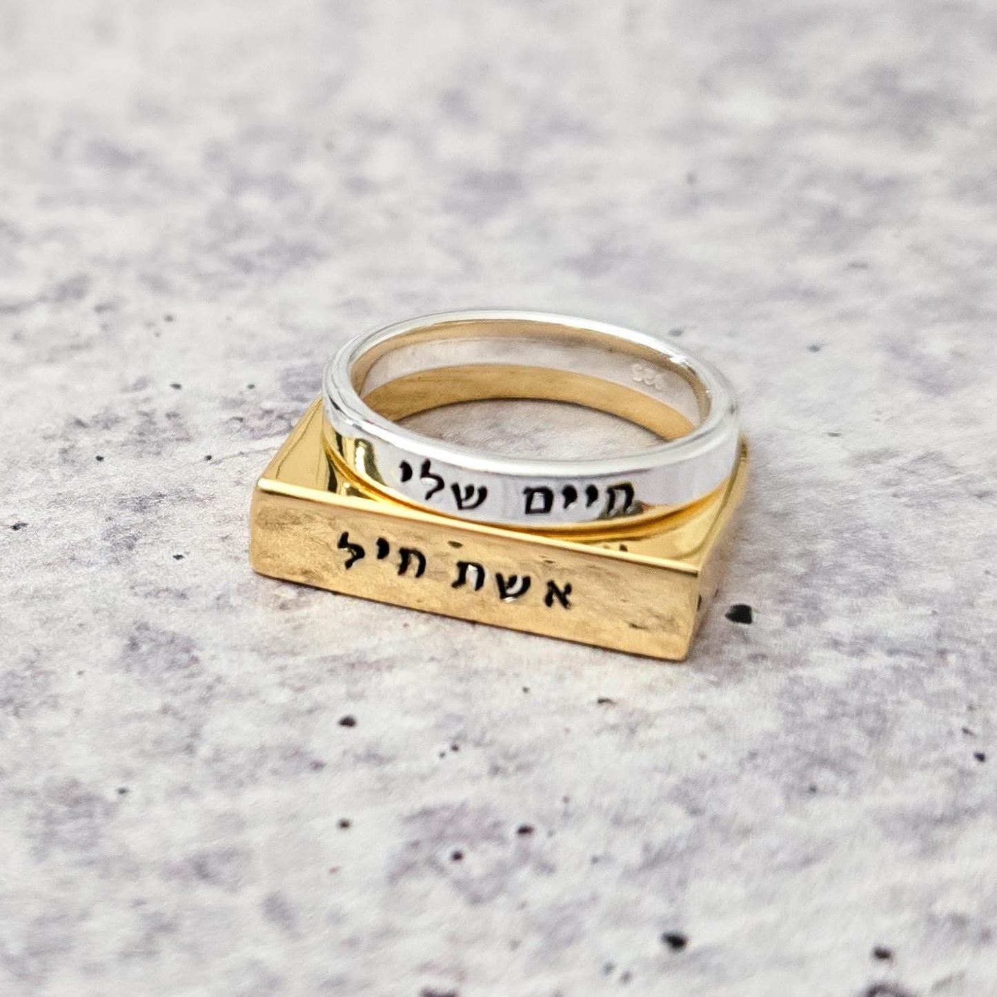 Eshet Chayil Flat Top Ring