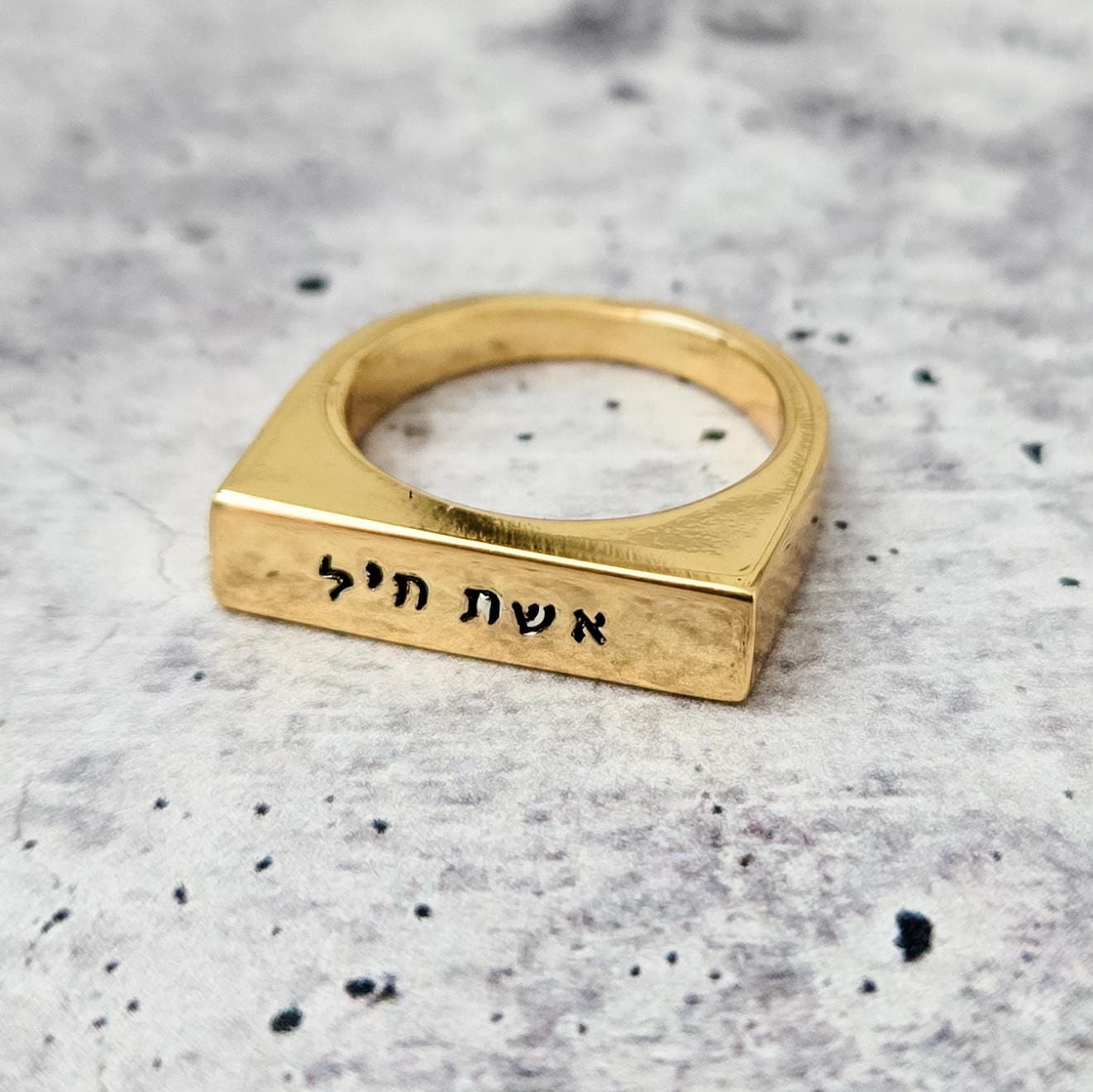 Eshet Chayil Flat Top Ring