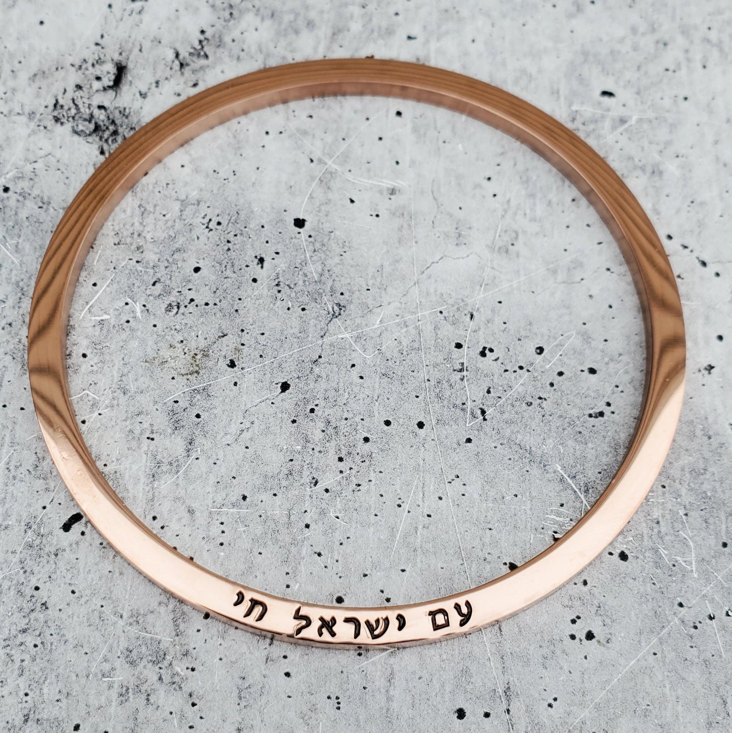 Jewish Gratitude Discreet Bangle Bracelet