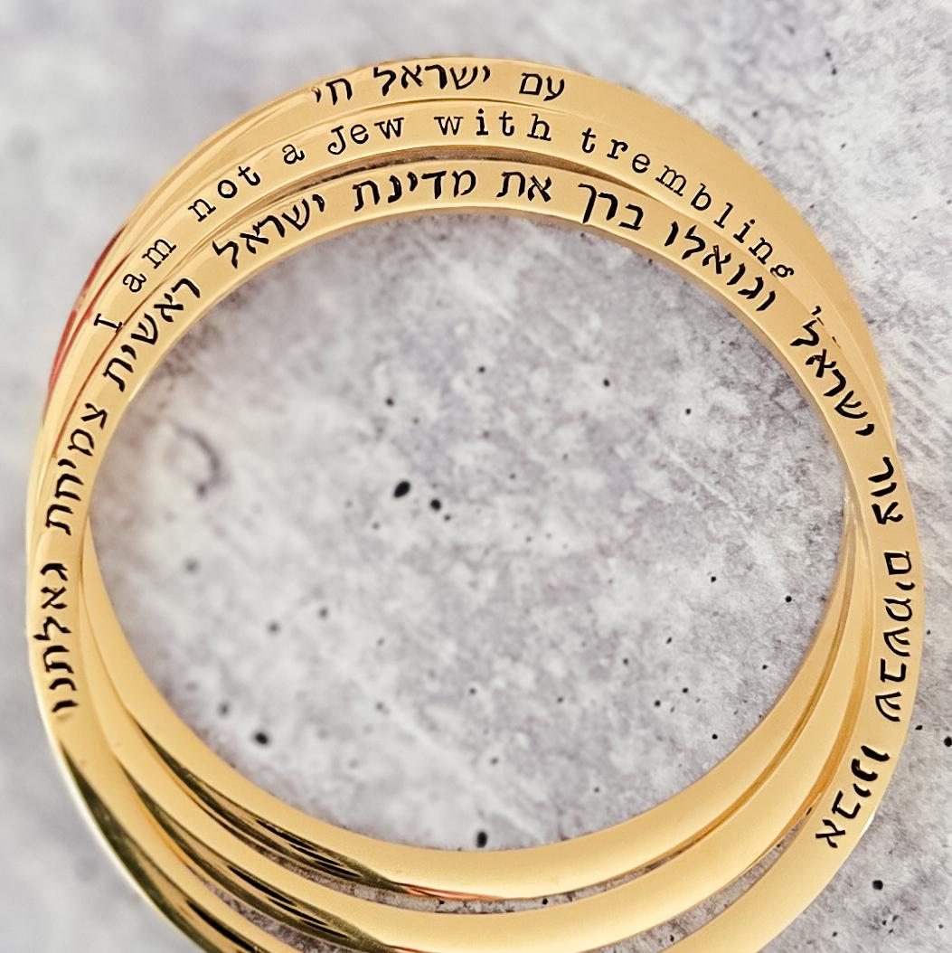 Prayer For Israel Bangle Bracelet