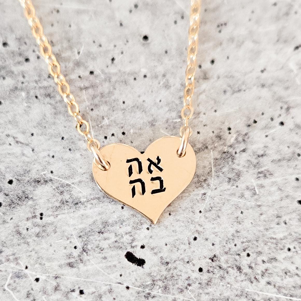 Heart Ahava Petite Necklace