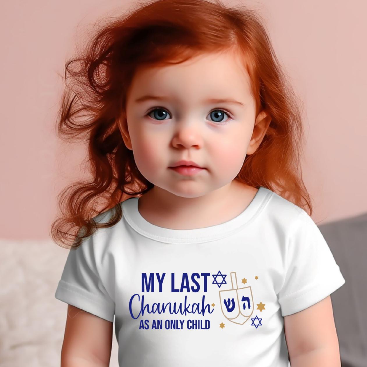 Second Baby Announcement Tee Shirt for Chanukah