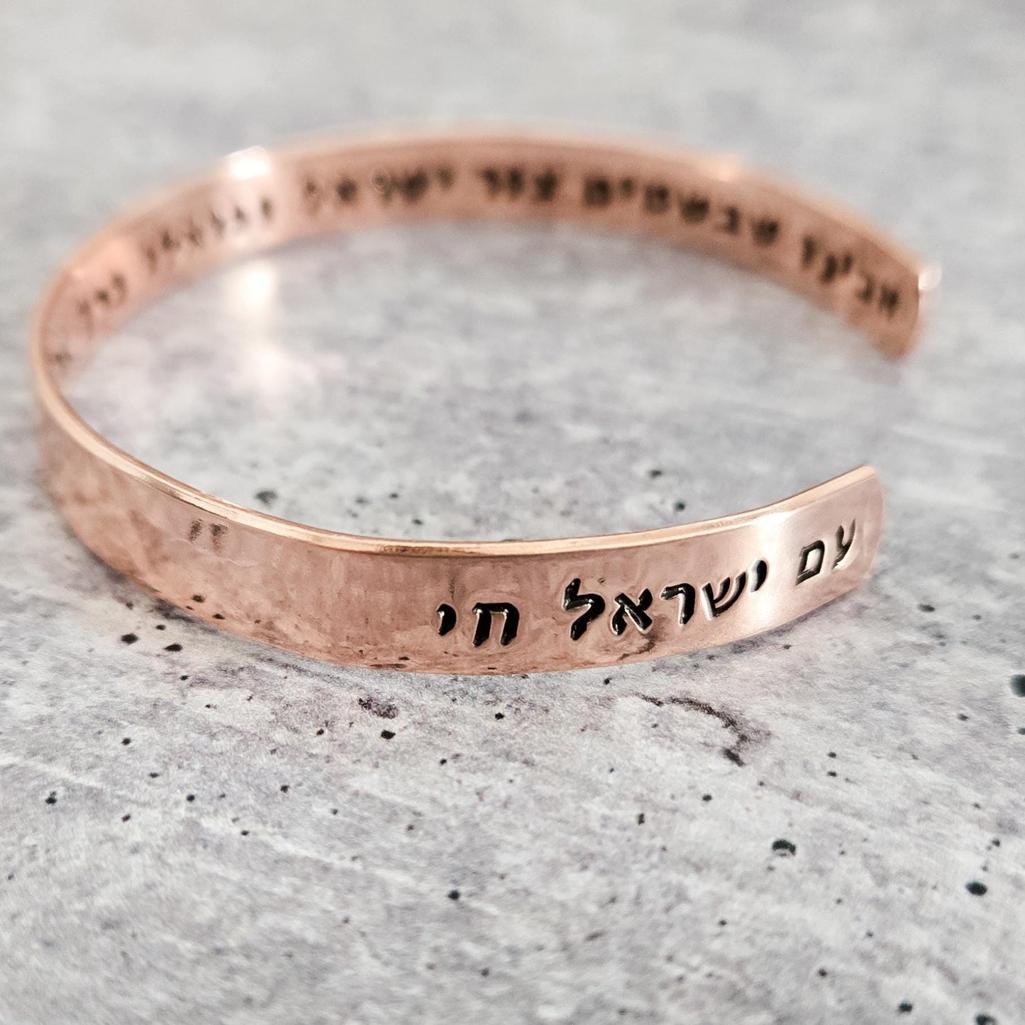 Prayer For Israel Adjustable Stacking Cuff Bracelet