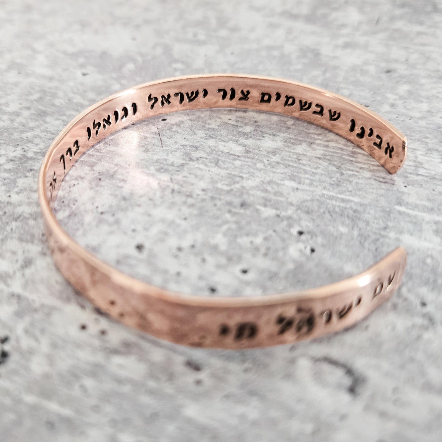 Prayer For Israel Adjustable Stacking Cuff Bracelet