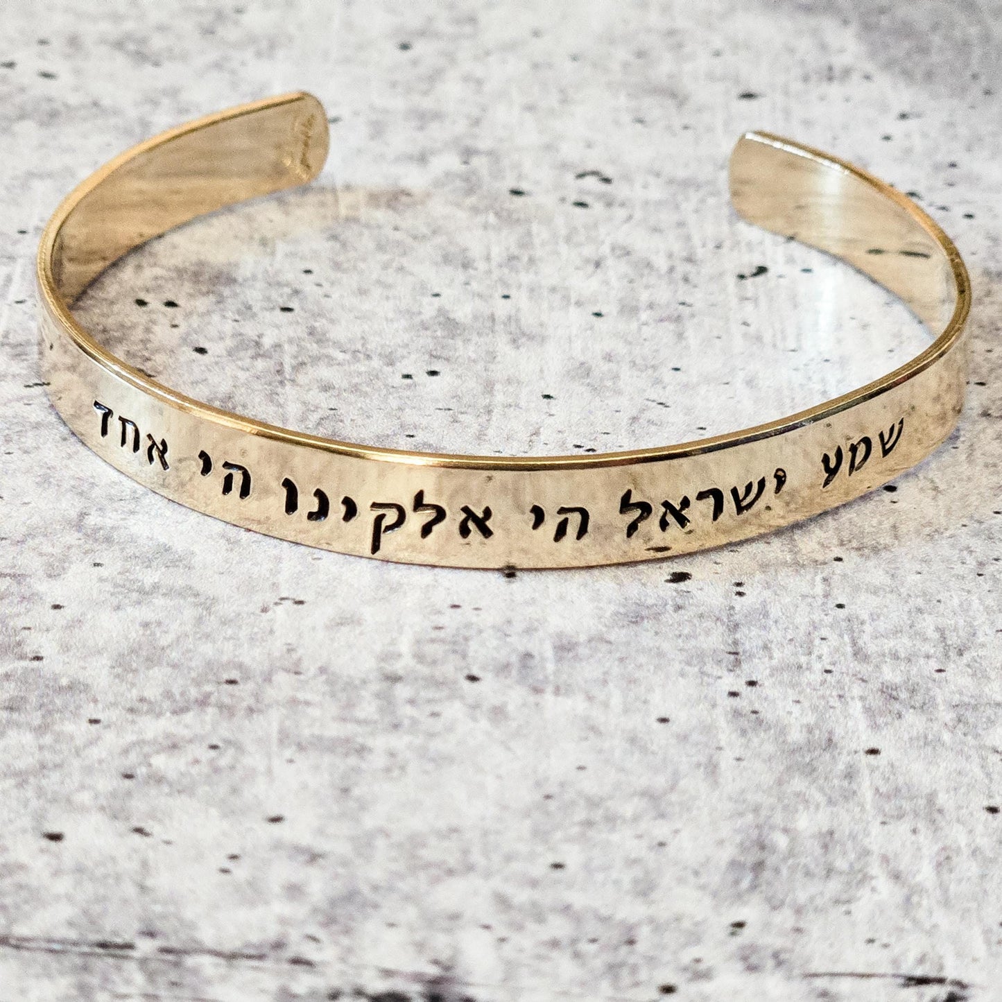 Shema Yisrael Adjustable Cuff Bracelet