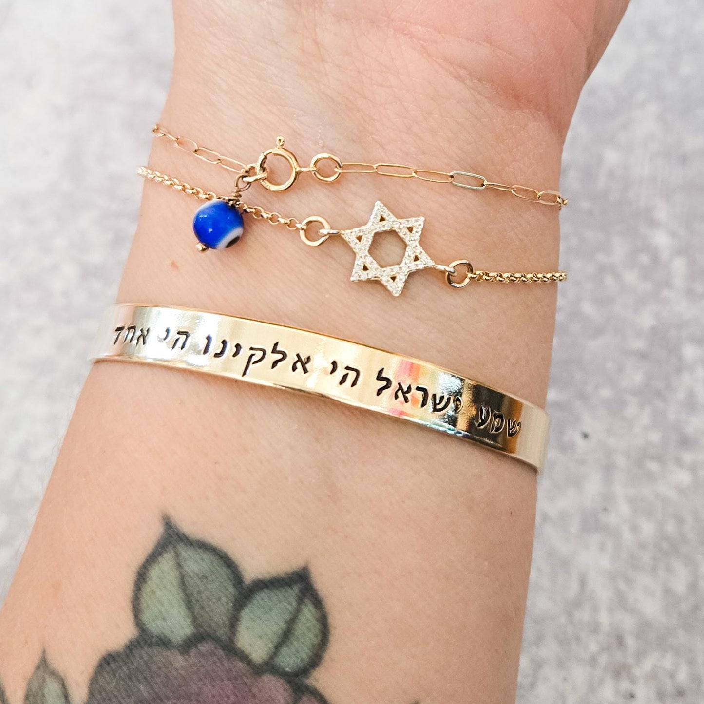 Shema Yisrael Adjustable Cuff Bracelet
