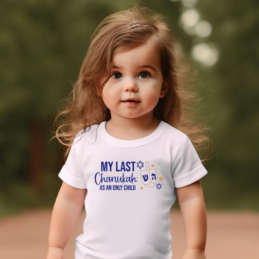 Jewish Second Baby Announcement Tee Shirt