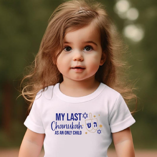 Second Baby Announcement Tee Shirt for Chanukah