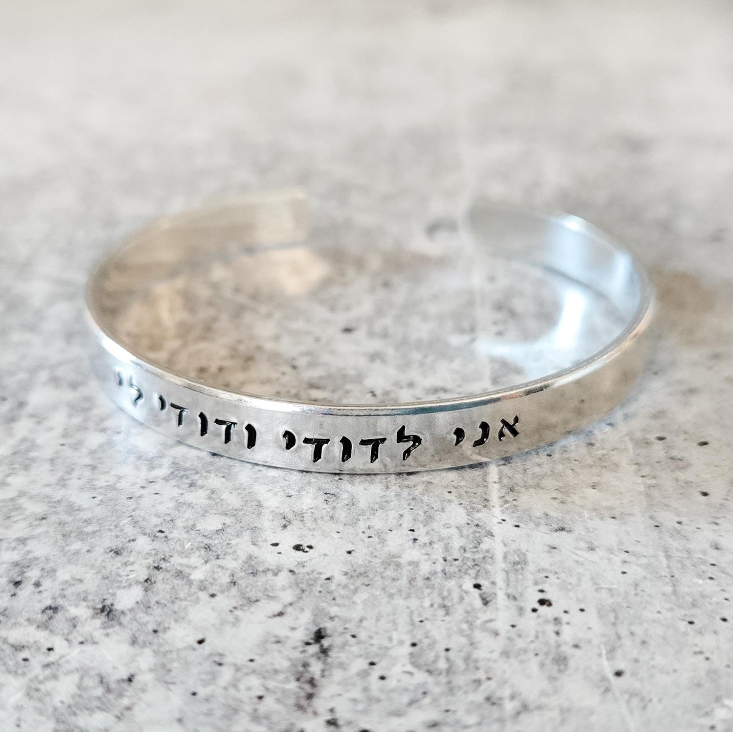I am my Beloved's and My Beloved is Mine Adjustable Cuff Bracelet