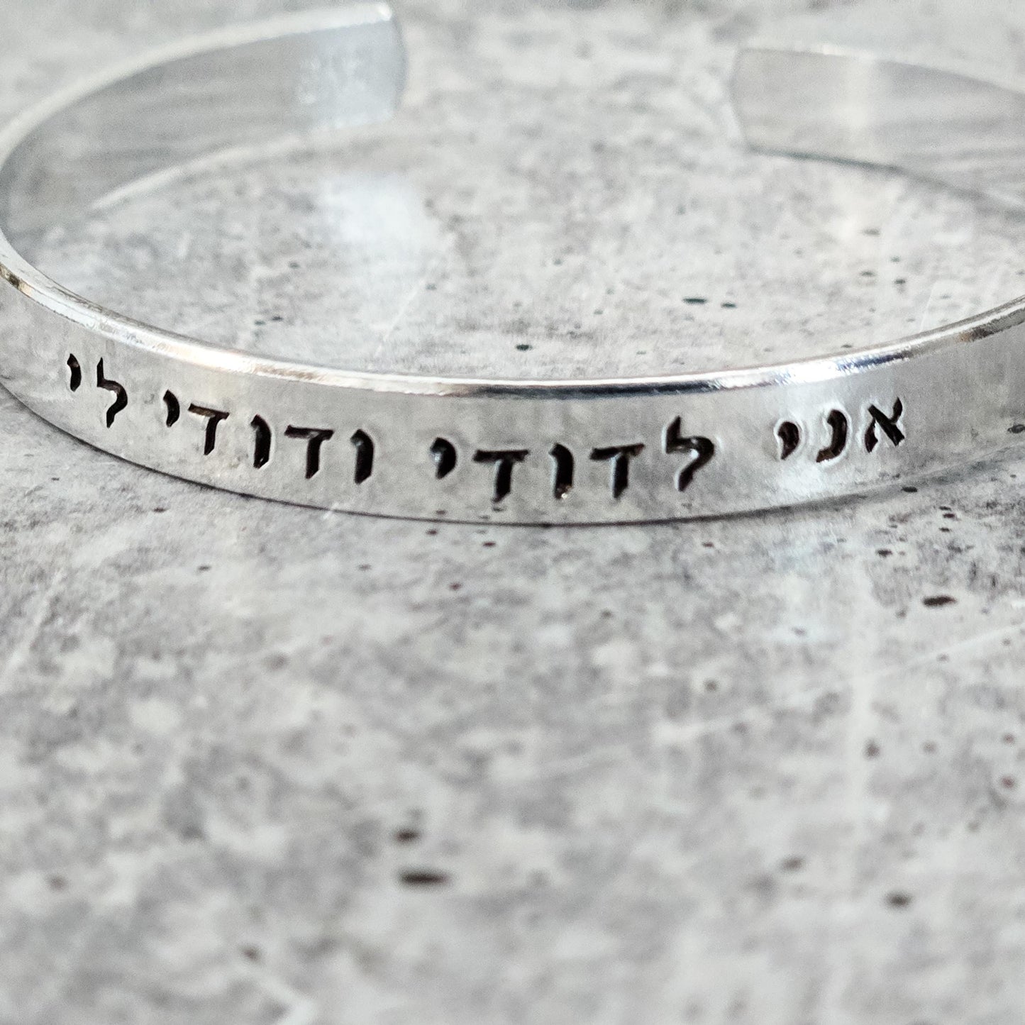 I am my Beloved's and My Beloved is Mine Adjustable Cuff Bracelet