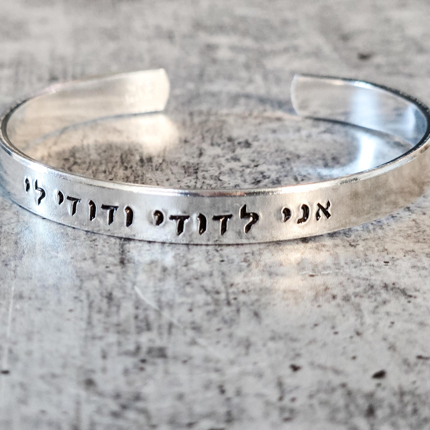 I am my Beloved's and My Beloved is Mine Adjustable Cuff Bracelet