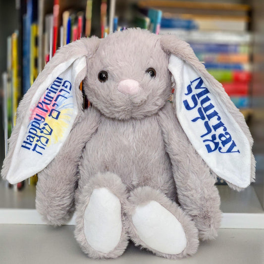 Plush Custom Bunny for Kids' Purim Basket