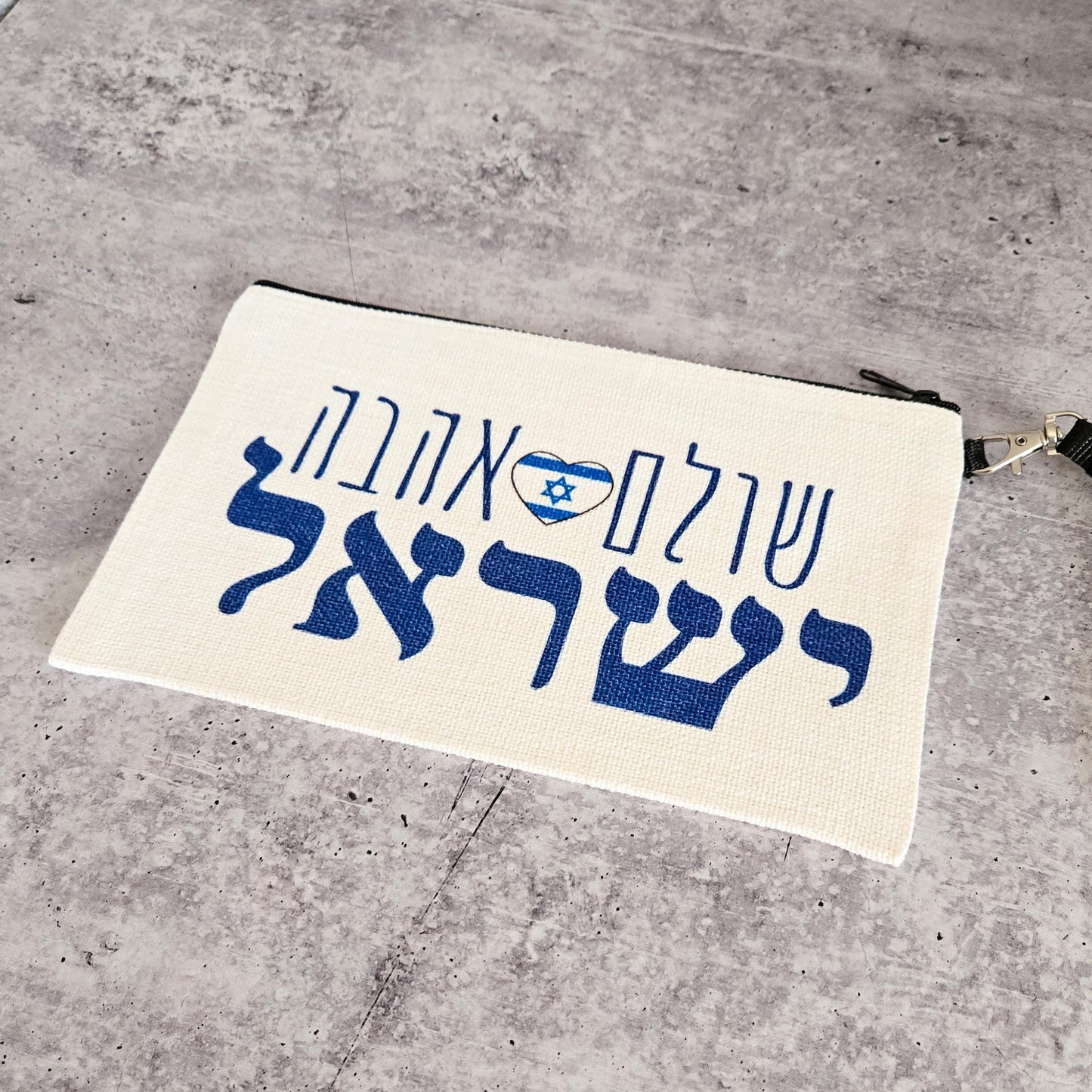 Peace Love Israel Double Sided English & Hebrew Pouch