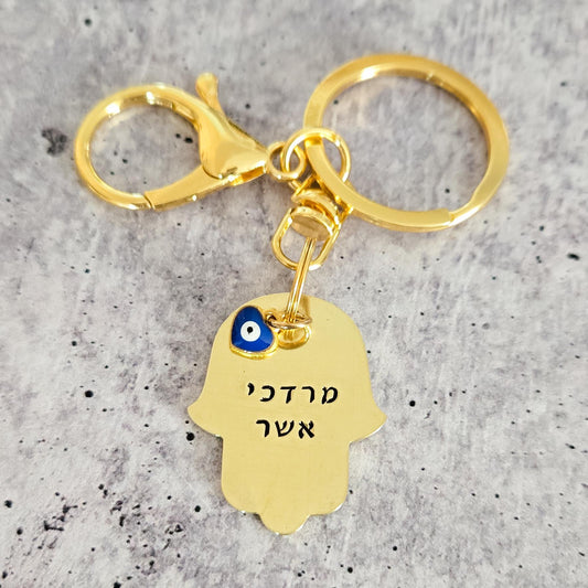 Custom Brass or Aluminum Hamsa Name Keychain with Evil Eye