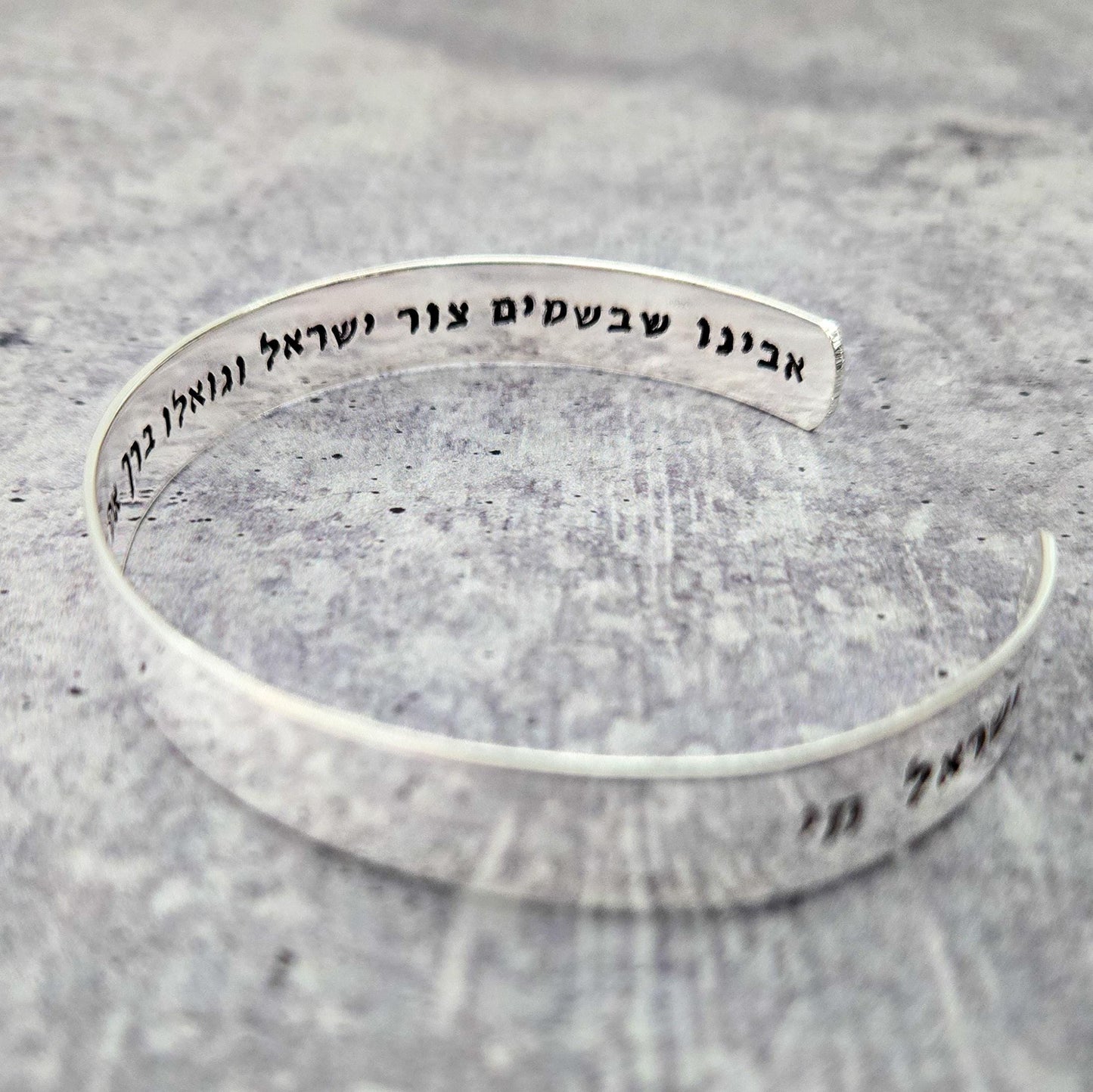 Prayer For Israel Men's Cuff Bracelet | Avinu Shebashamayim Jewelry