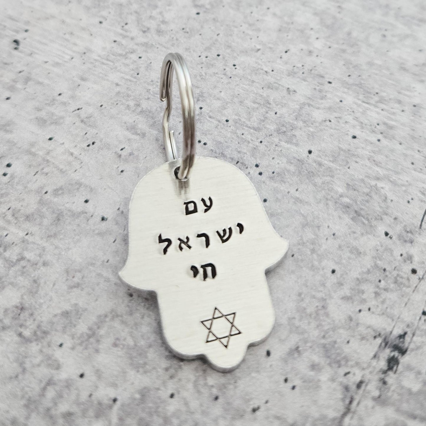 Hamsa Am Yisrael Chai Keychain