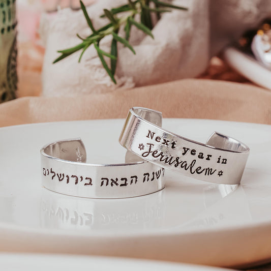 Next Year in Jerusalem Passover Silver Napkin Rings