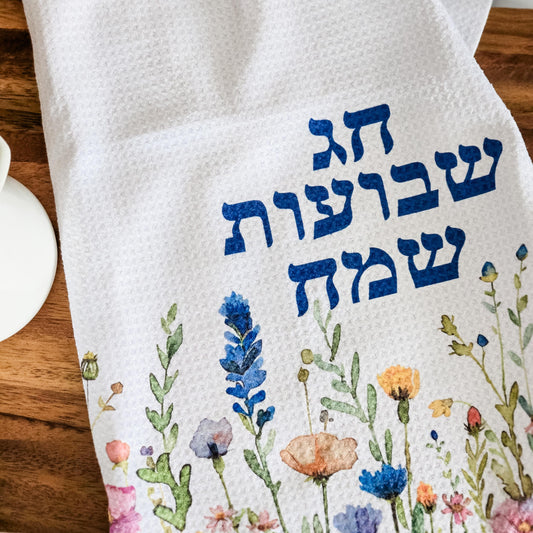 Shavuot Wildflower Floral Waffle Dish Towel