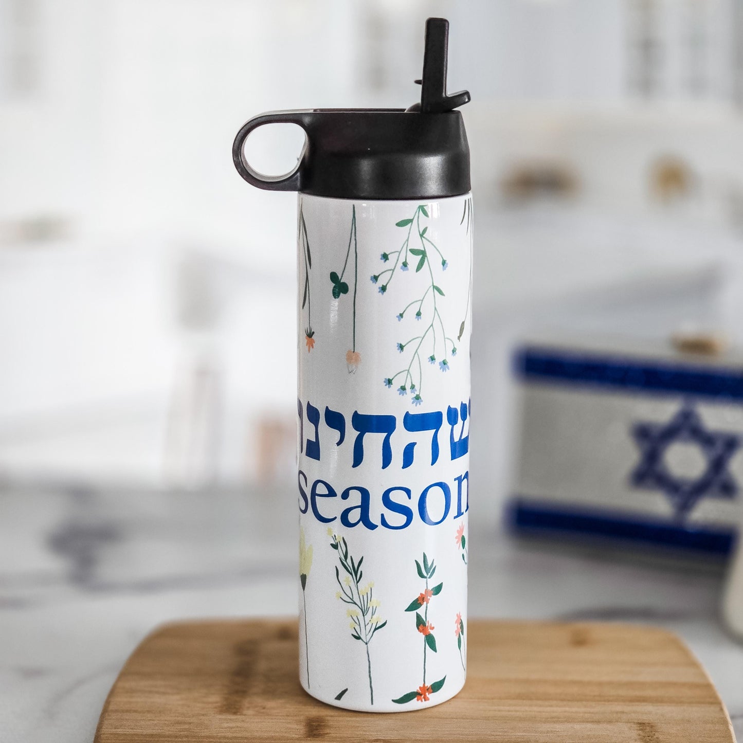 Shehechiyanu Season Water Bottle for Shavuot