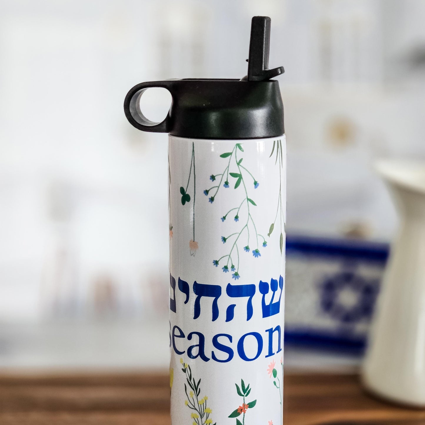 Shehechiyanu Season Water Bottle for Shavuot
