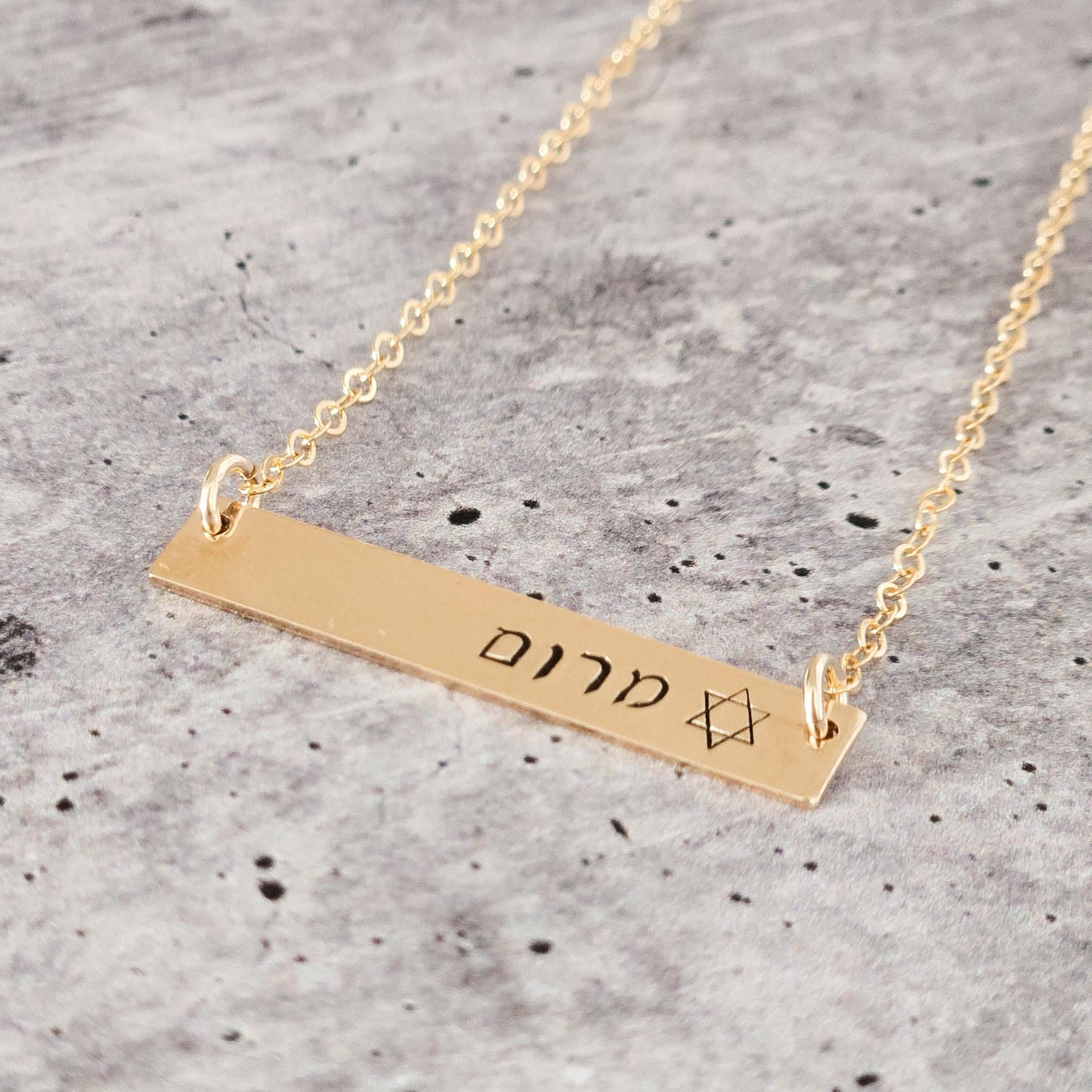 Custom Name Bar Necklace with Star of David