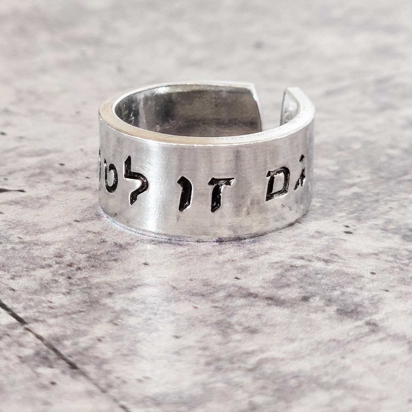 Gam Zu L’Tovah - This too is for the best Hand stamped Ring