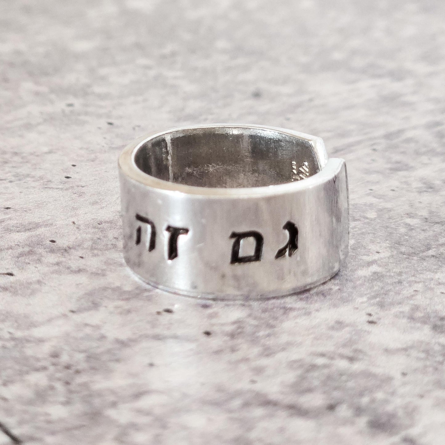 Gam Zeh Yaavor Handstamped Ring - This too shall pass Open Back Wide Band Ring