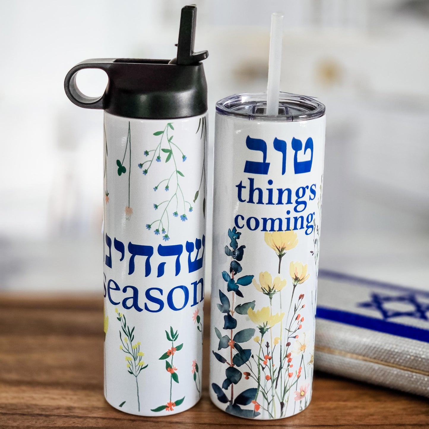 Shehechiyanu Season Water Bottle for Shavuot