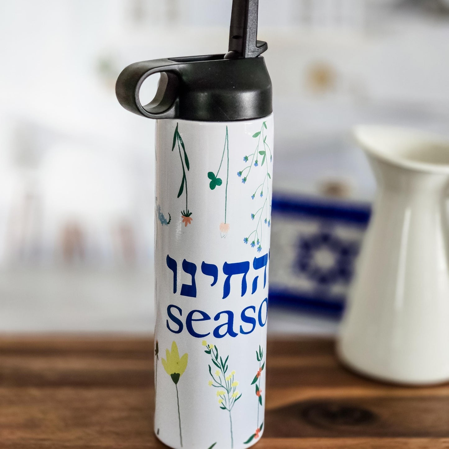 Shehechiyanu Season Water Bottle for Shavuot