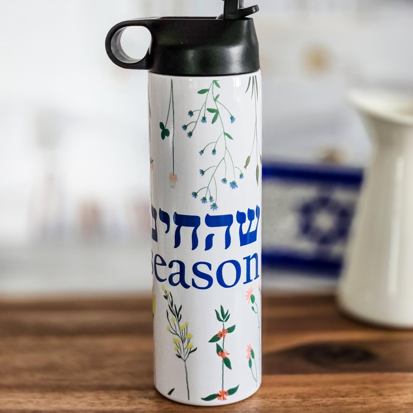 Shehechiyanu Season Water Bottle for Shavuot