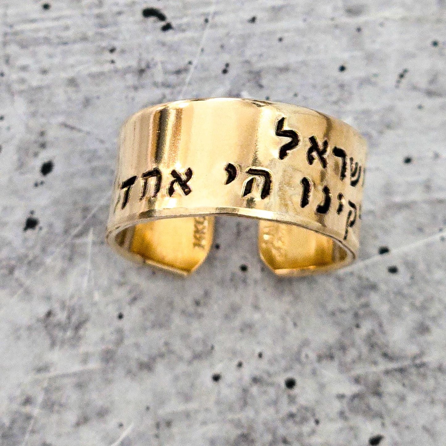 Gam Zu L’Tovah - This too is for the best Hand stamped Ring