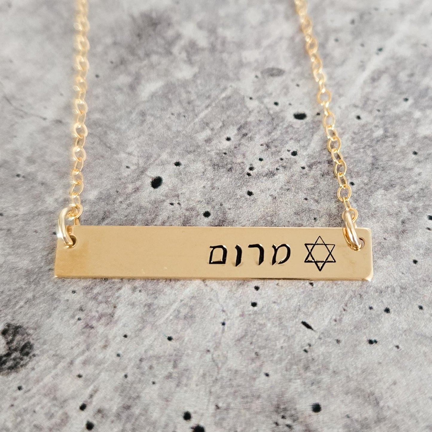 Custom Name Bar Necklace with Star of David