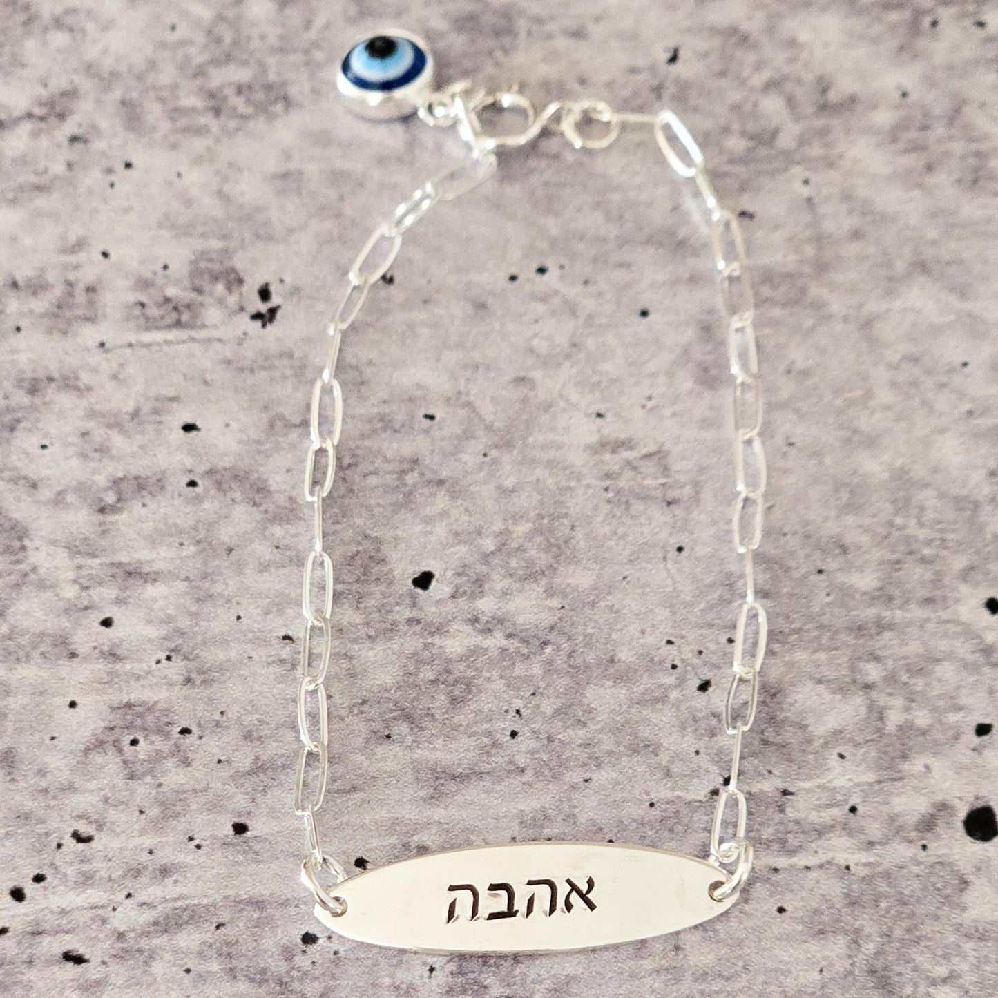 Ahava Dainty Silver Hebrew ID Bracelet with Evil Eye