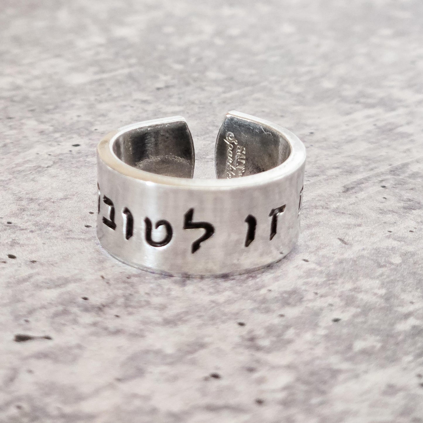 Gam Zu L’Tovah - This too is for the best Hand stamped Ring