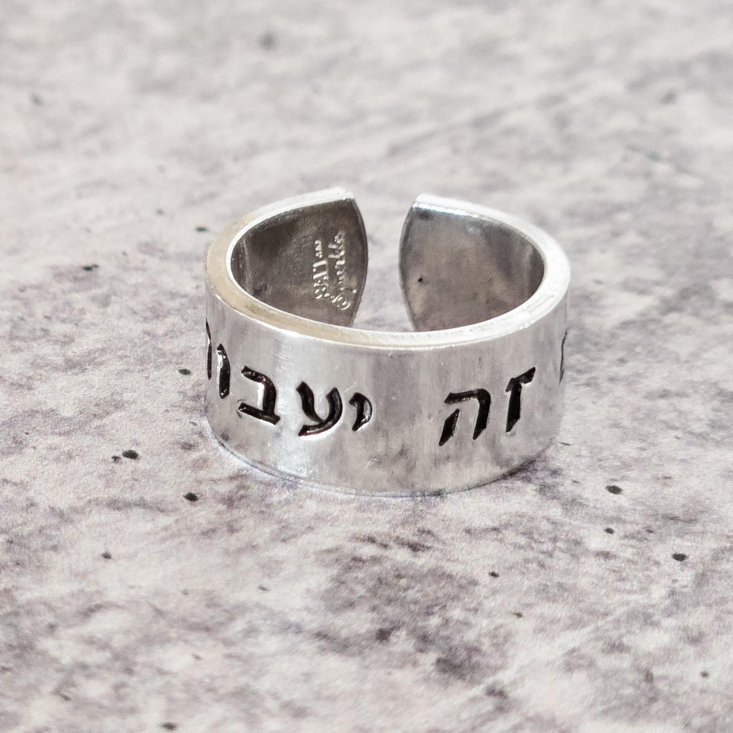 Gam Zeh Yaavor Handstamped Ring - This too shall pass Open Back Wide Band Ring