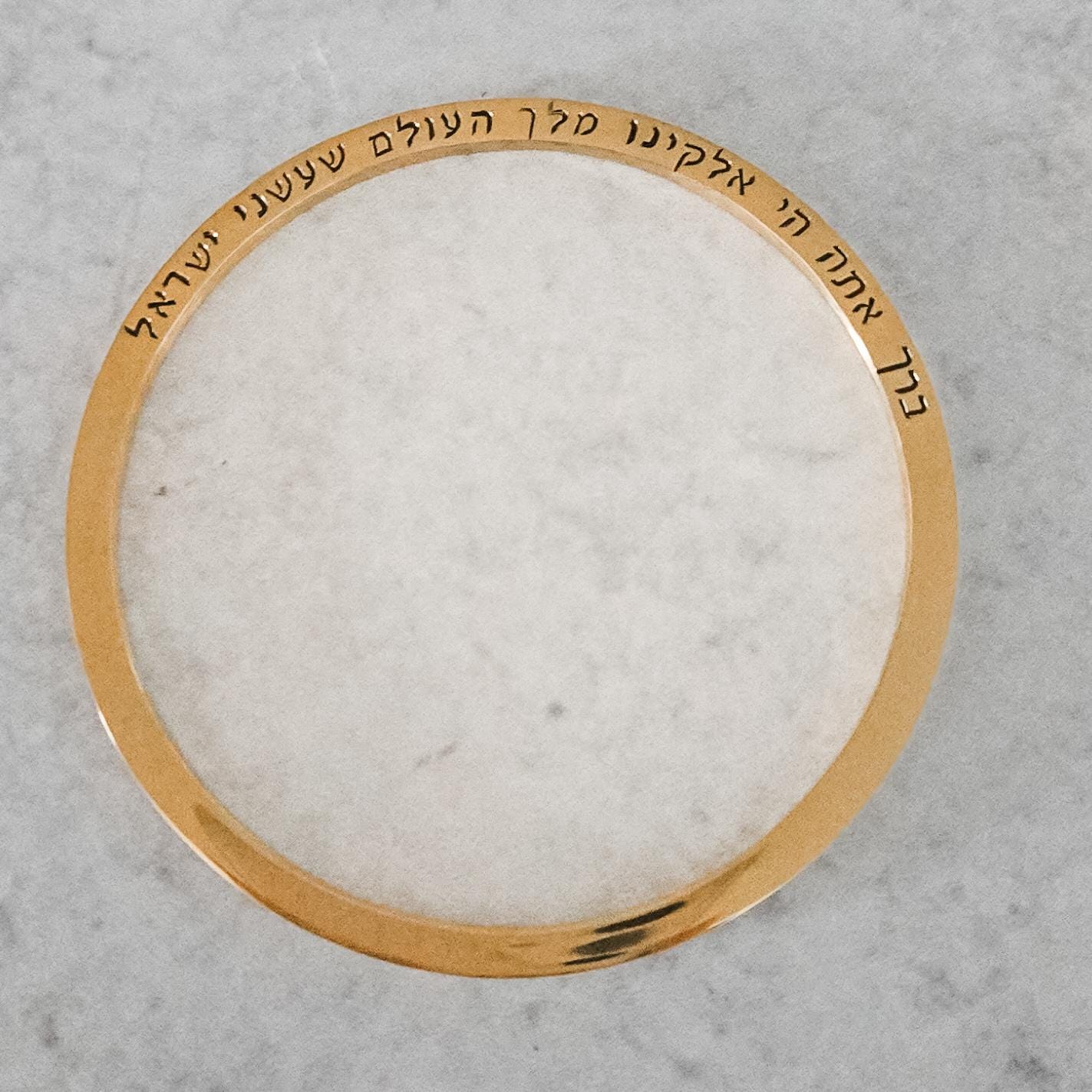 Jewish Gratitude Discreet Bangle Bracelet