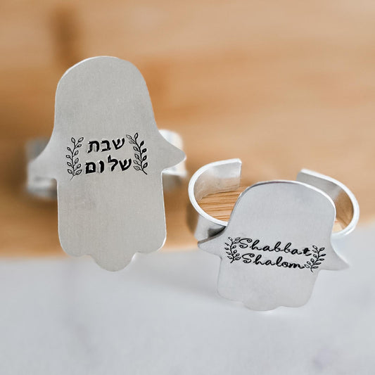 Minimalist Shabbat Shalom Hamsa Napkin Rings
