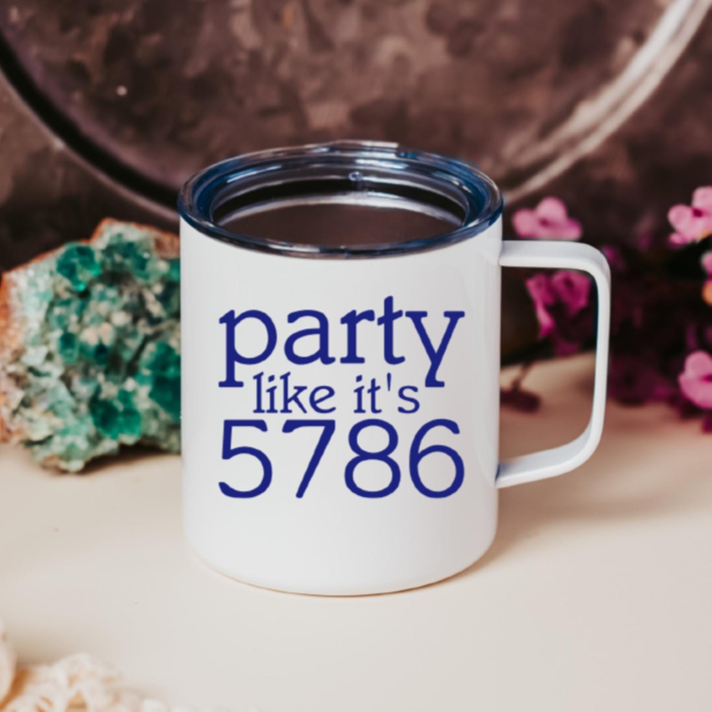 5786 Rosh Hashana Insulated Travel Mug