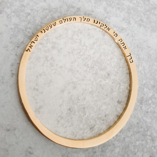 Jewish Gratitude Discreet Bangle Bracelet