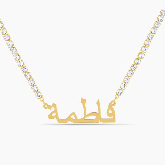Luxe Arabic Tennis Chain